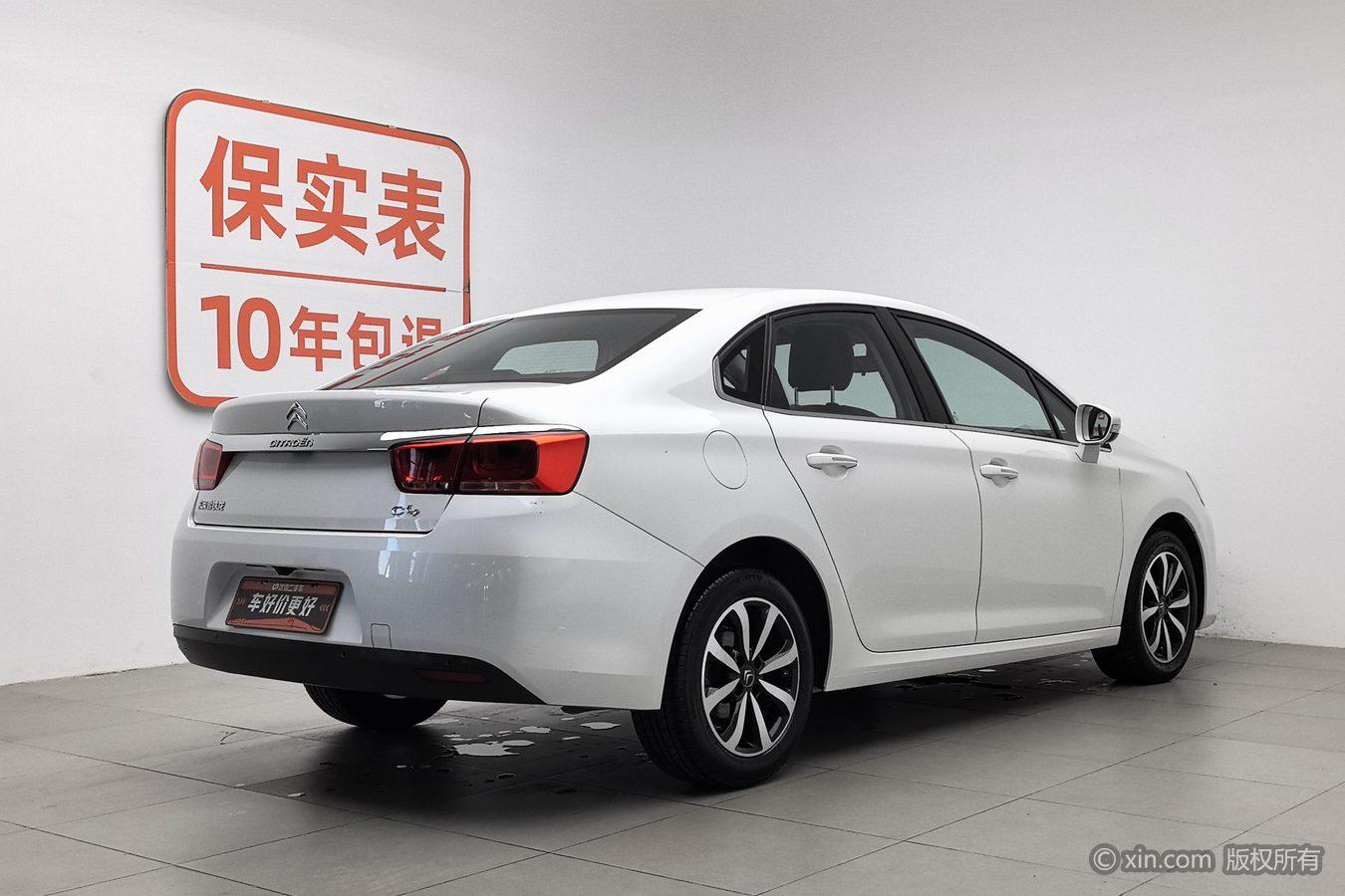Citroen C4 2016 1.6L AT Luxury