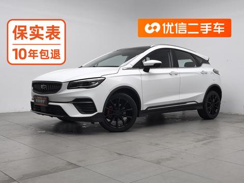 Geely Emgrand S