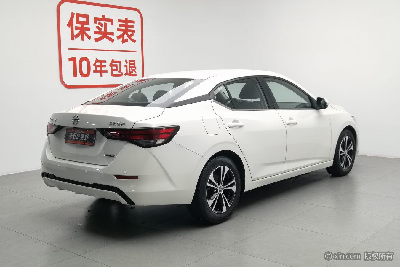 Nissan Sylphy 2020 1.6L XL CVT Enjoy