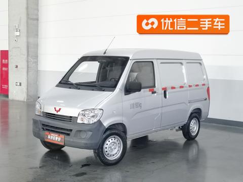 Wuling Sunshine