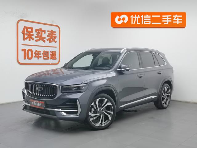 Geely Xingyue 2024 года выпуска