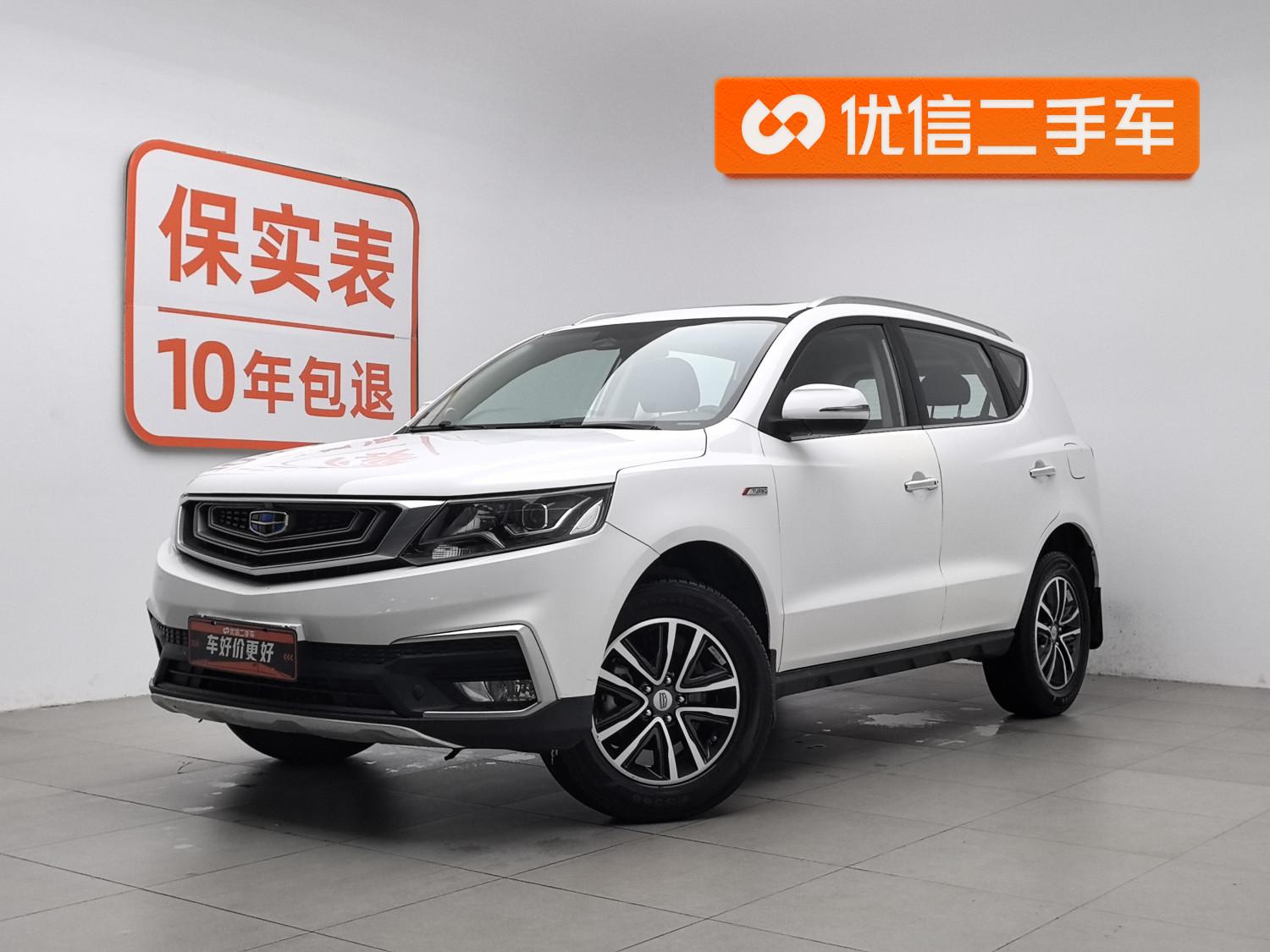 Geely Vision X6