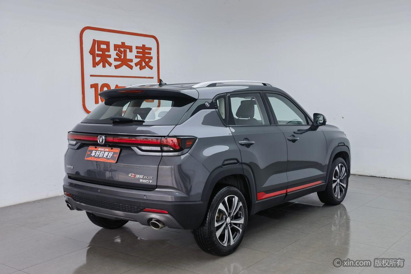 Chang'an CS35 PLUS id 4454228 из Китая 11