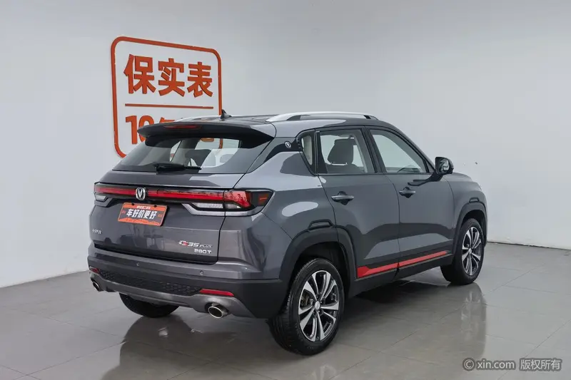 Changan CS35 PLUS — фото 4