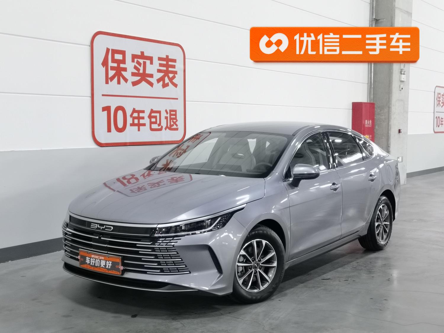 BYD Destroyer 05