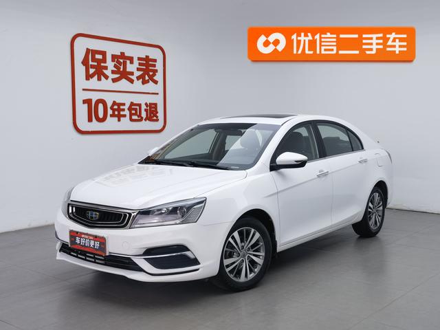 Geely Emgrand 2018 1.5 L CVT