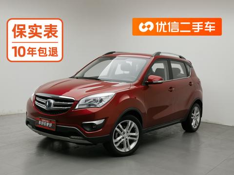 Changan CS35 2016 — пригон из Китая