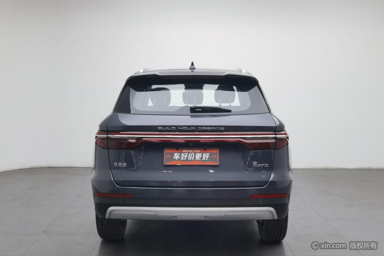 BYD Song Pro Pro 2019 1.5T AT Luxury