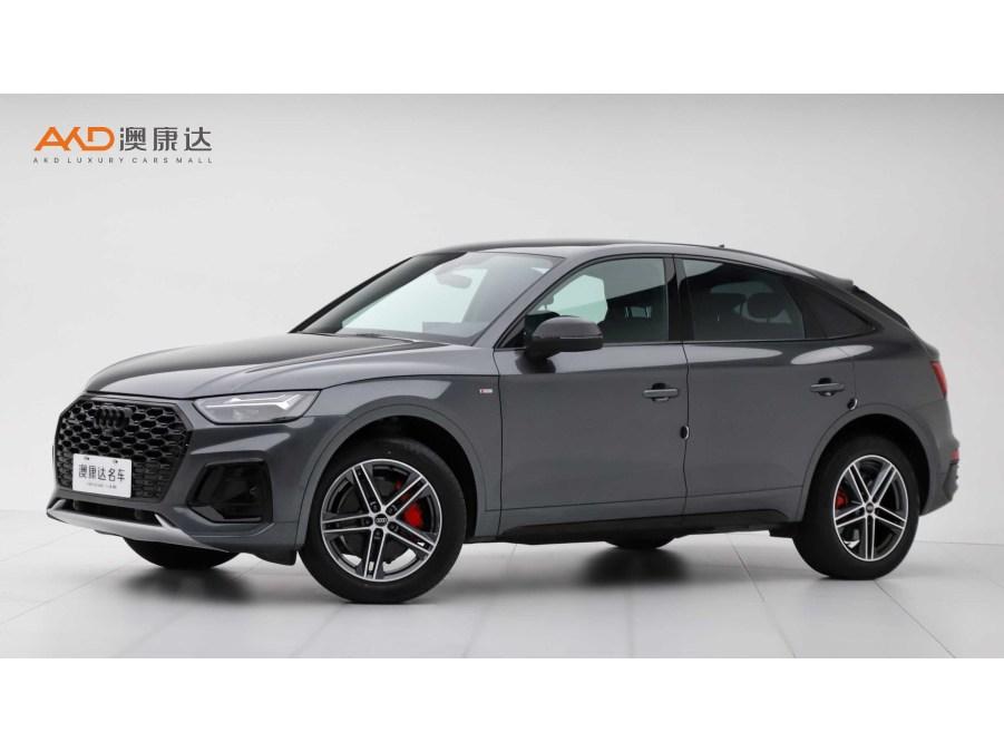 Audi Q5L Sportback