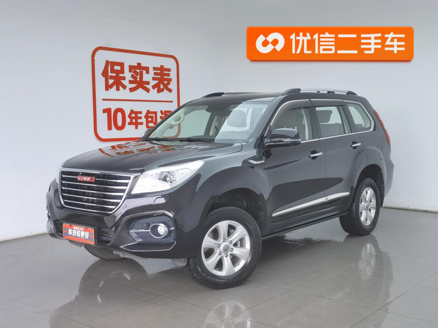 Haval H9