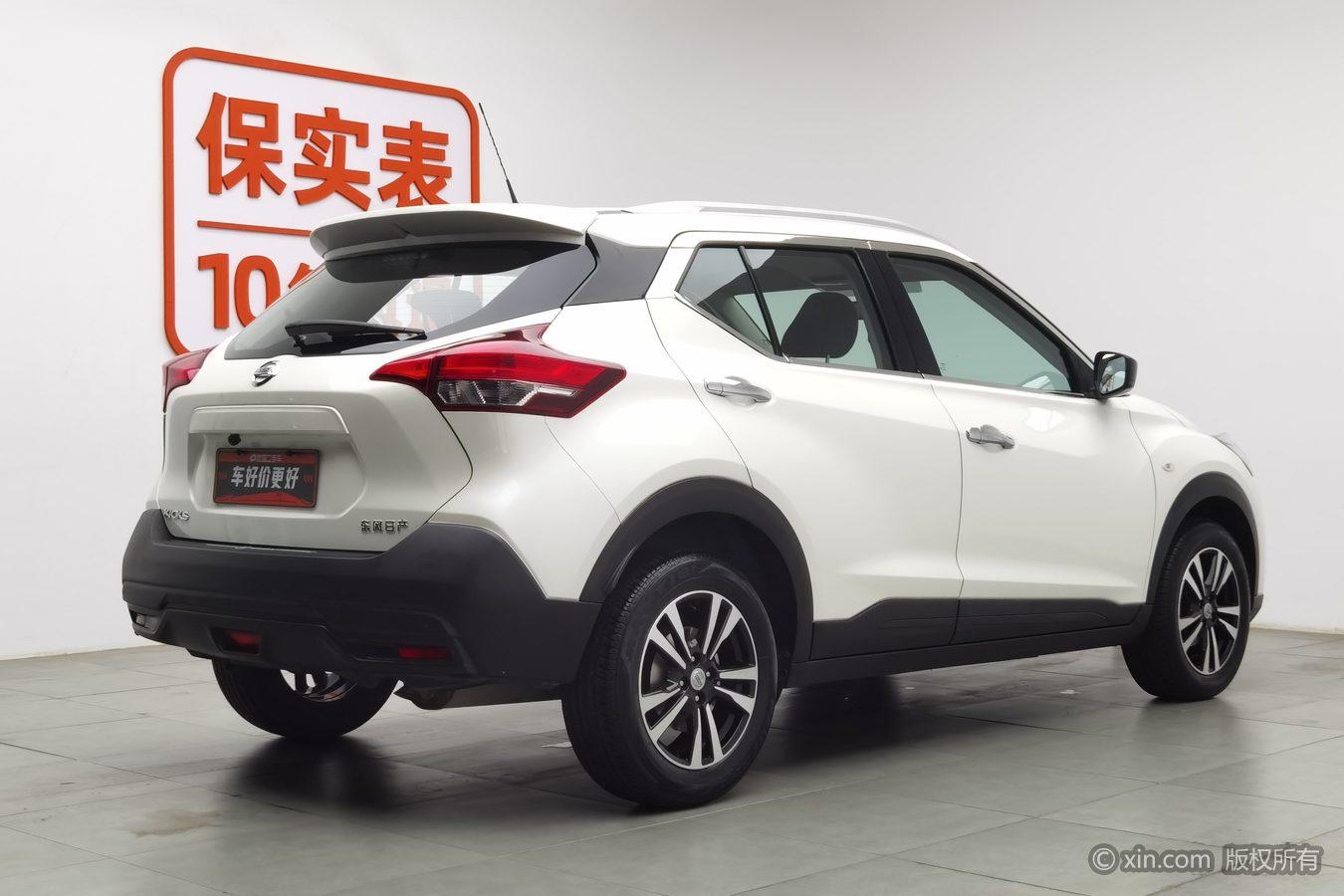 Nissan Kicks 2020 1.5L MT