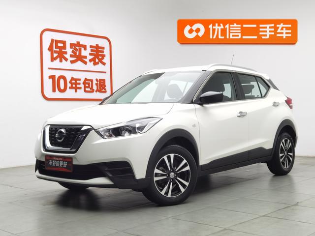 Nissan Kicks 2020 1.5 L MT
