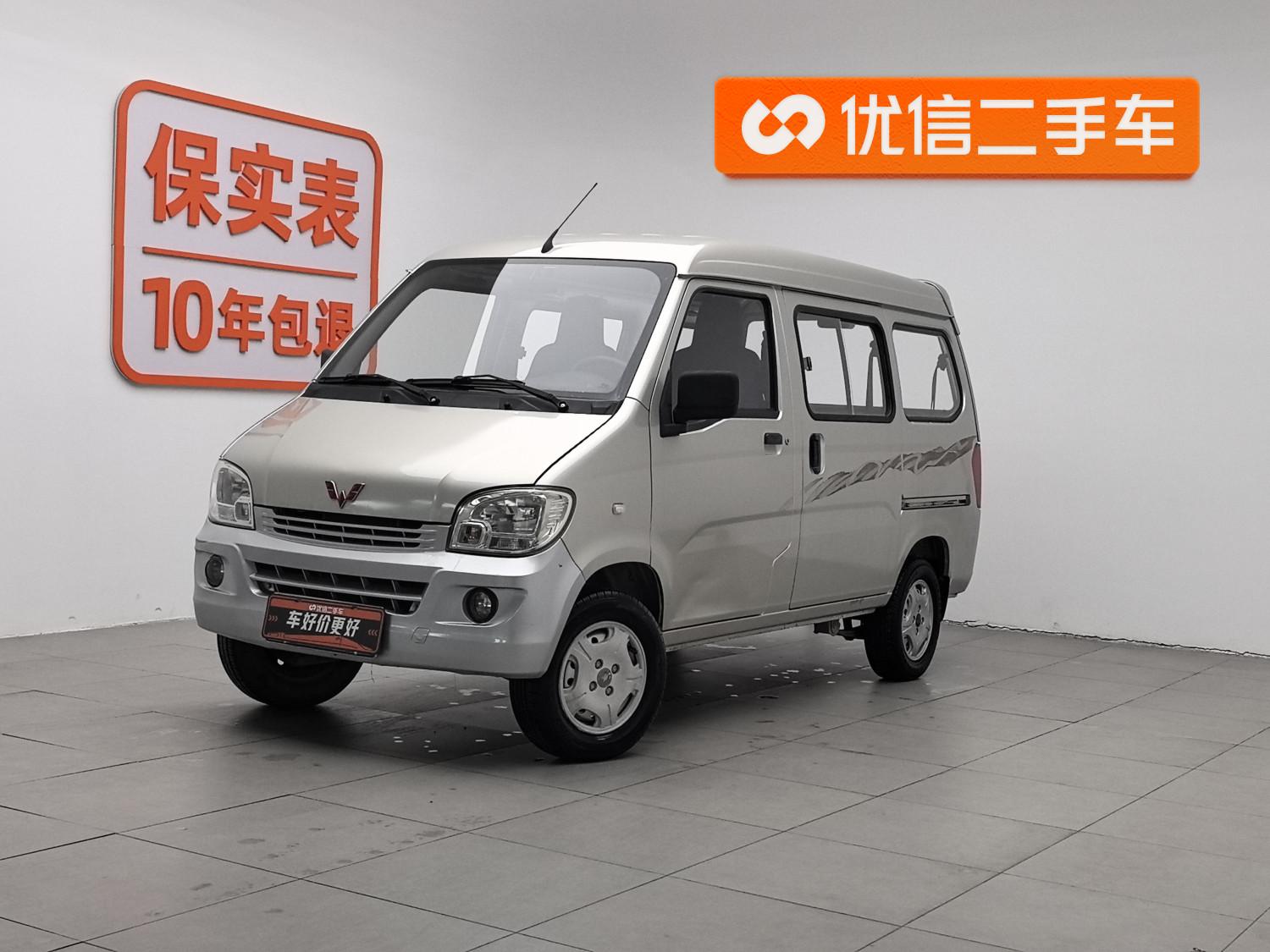 Wuling Sunshine