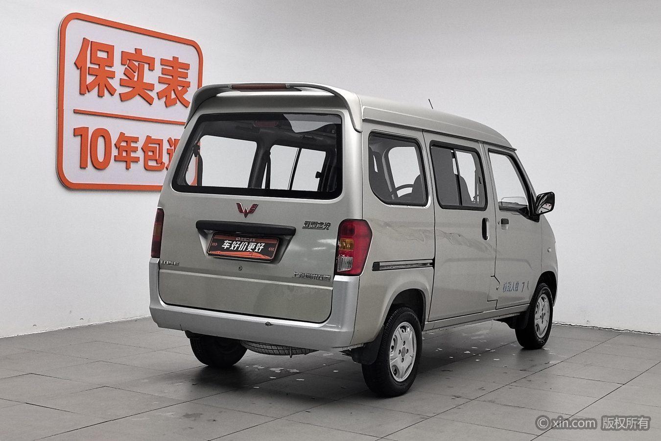 Wuling Sunshine 2013 1.0L
