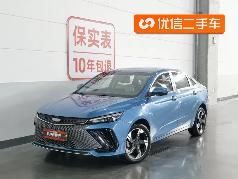 Geely Emgrand L hip