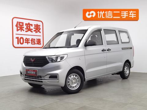 Wuling Hongguang V 2020 1.5L Jin Take Version National VI LAR