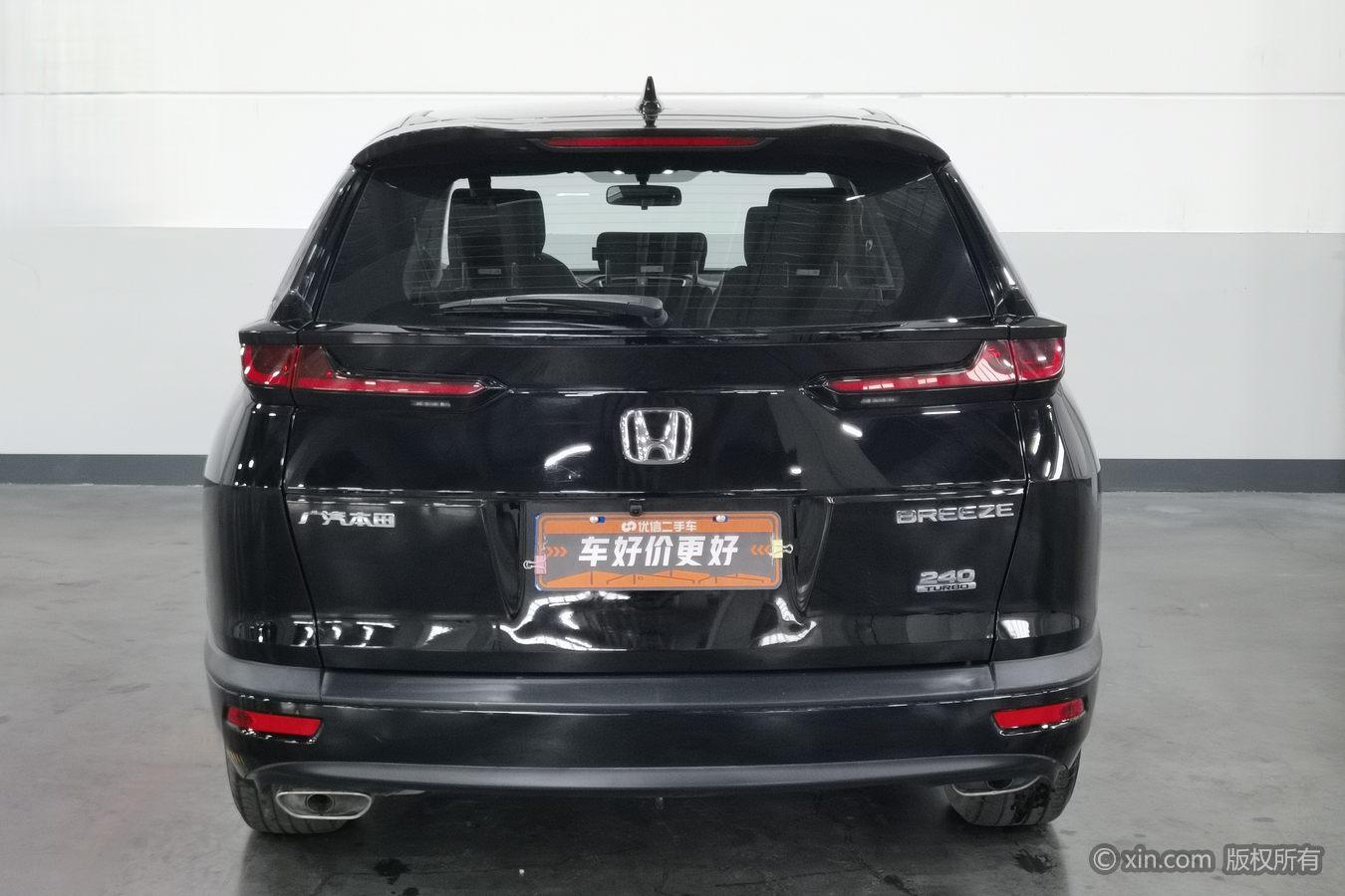 Honda Breeze 2021 240TURBO CVT Elite