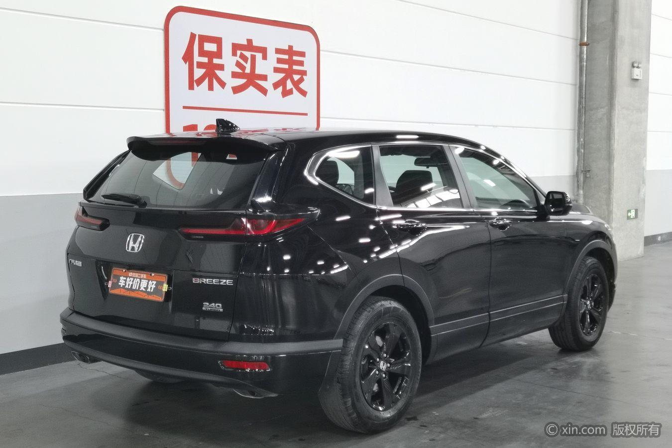 Honda Breeze 2021 240TURBO CVT Elite