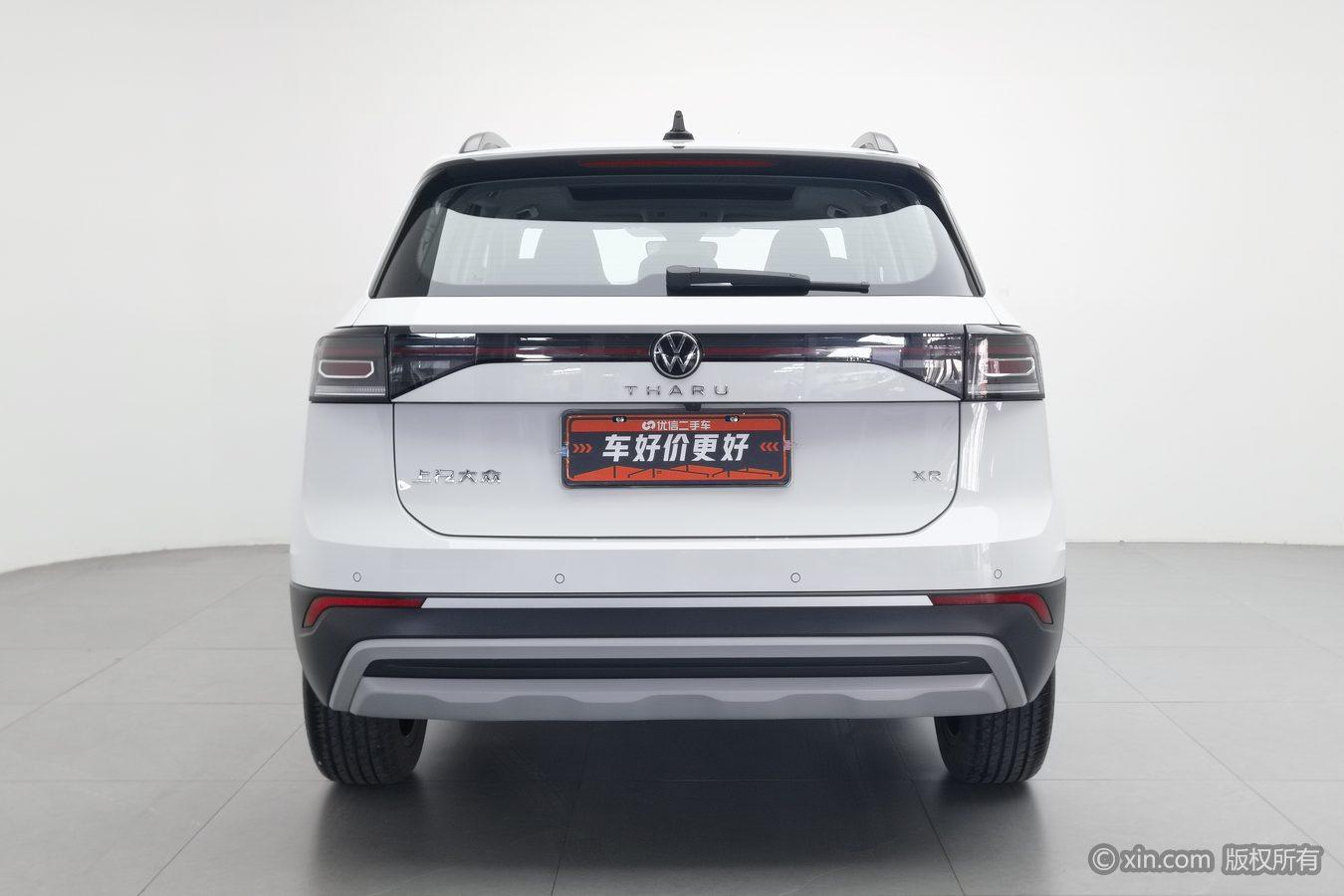 Volkswagen Tharu 2025 1.5L