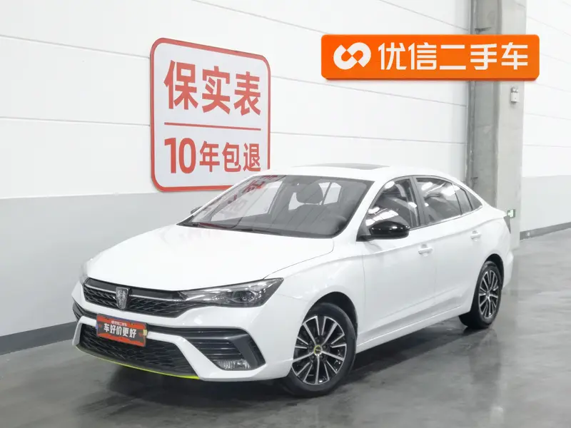 Roewe i 5 1.5 L CVT Platinum