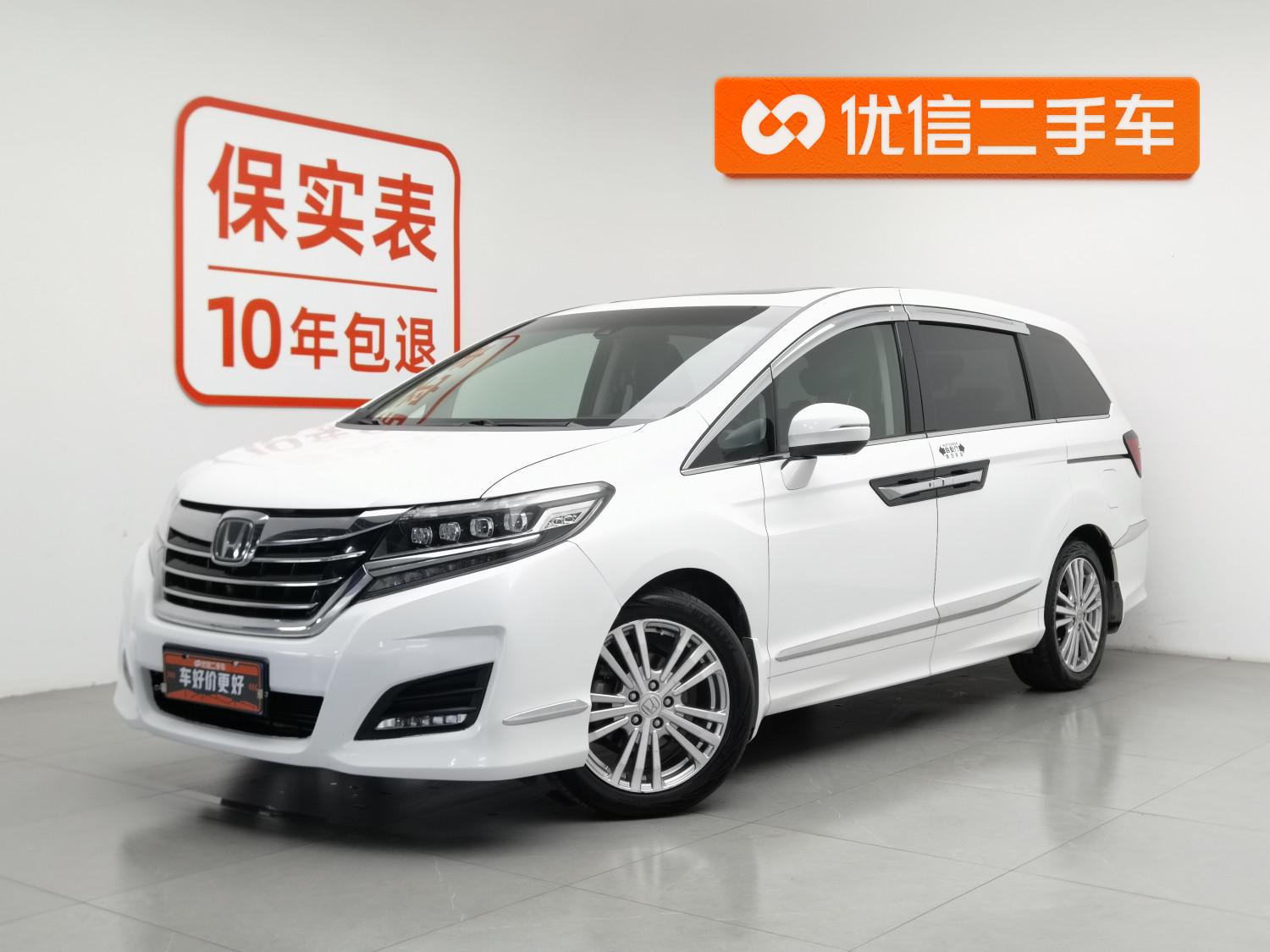 Honda Elysion