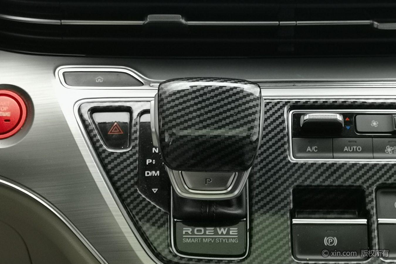 Roewe iMAX8 — фотографии объявления, Фото 18