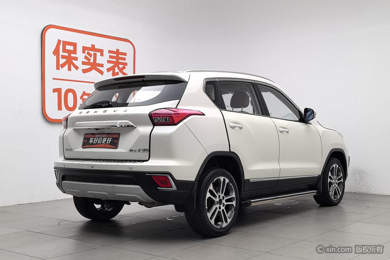 BAIC X35 2016 1.5L MT Luxury