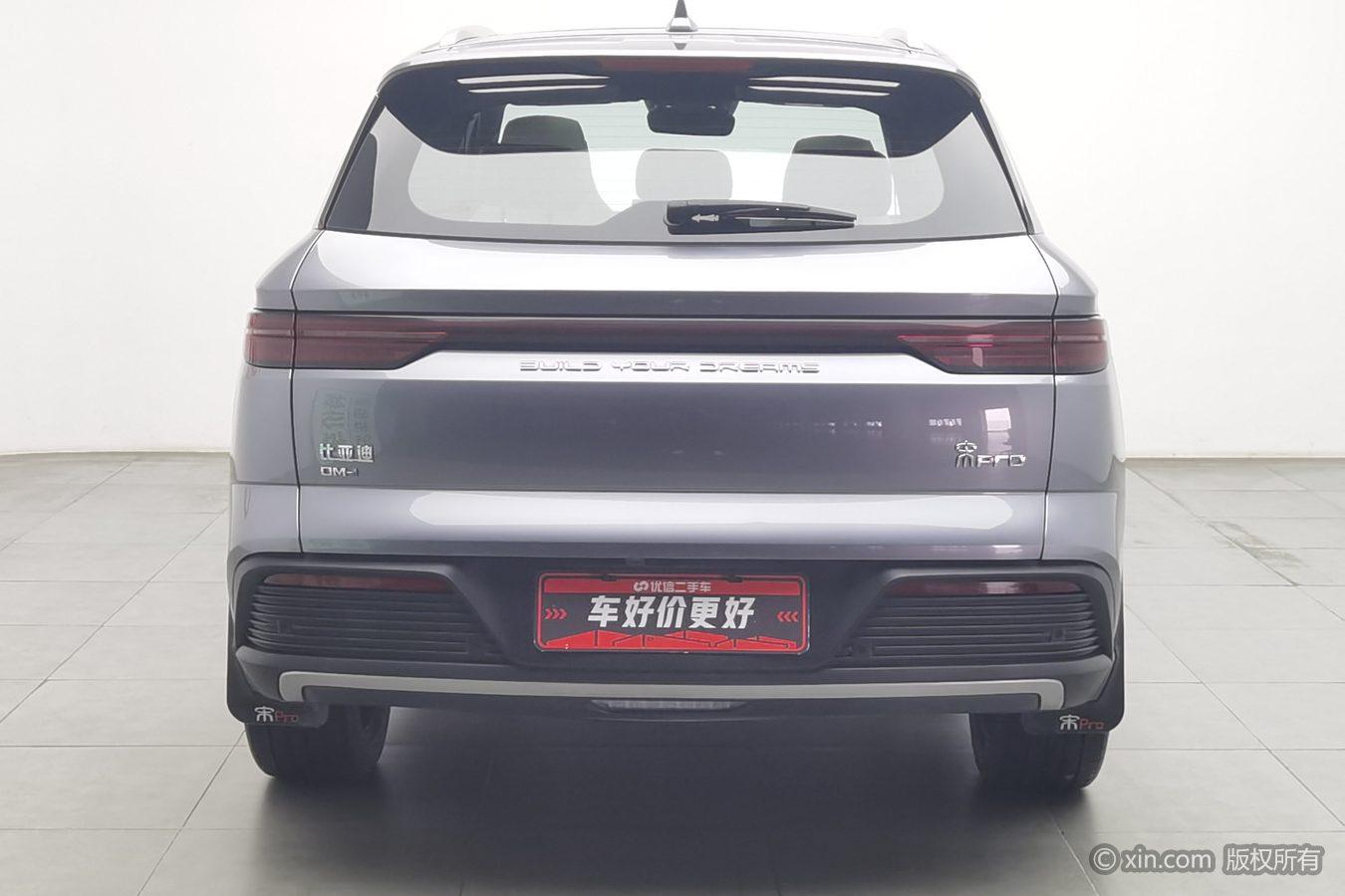 BYD Song Pro DM Pro DM 2024 DM-i 110km