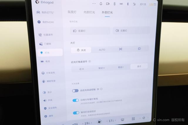 NIO ET5T 2023 75k Wh — фото 14