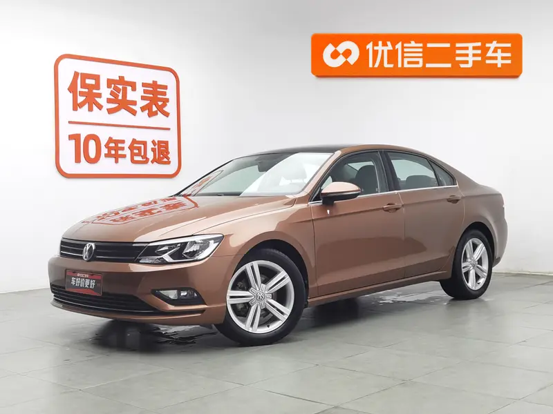 Volkswagen Lamando