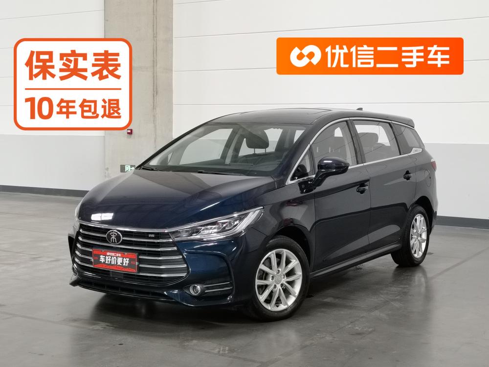 BYD Song MAX