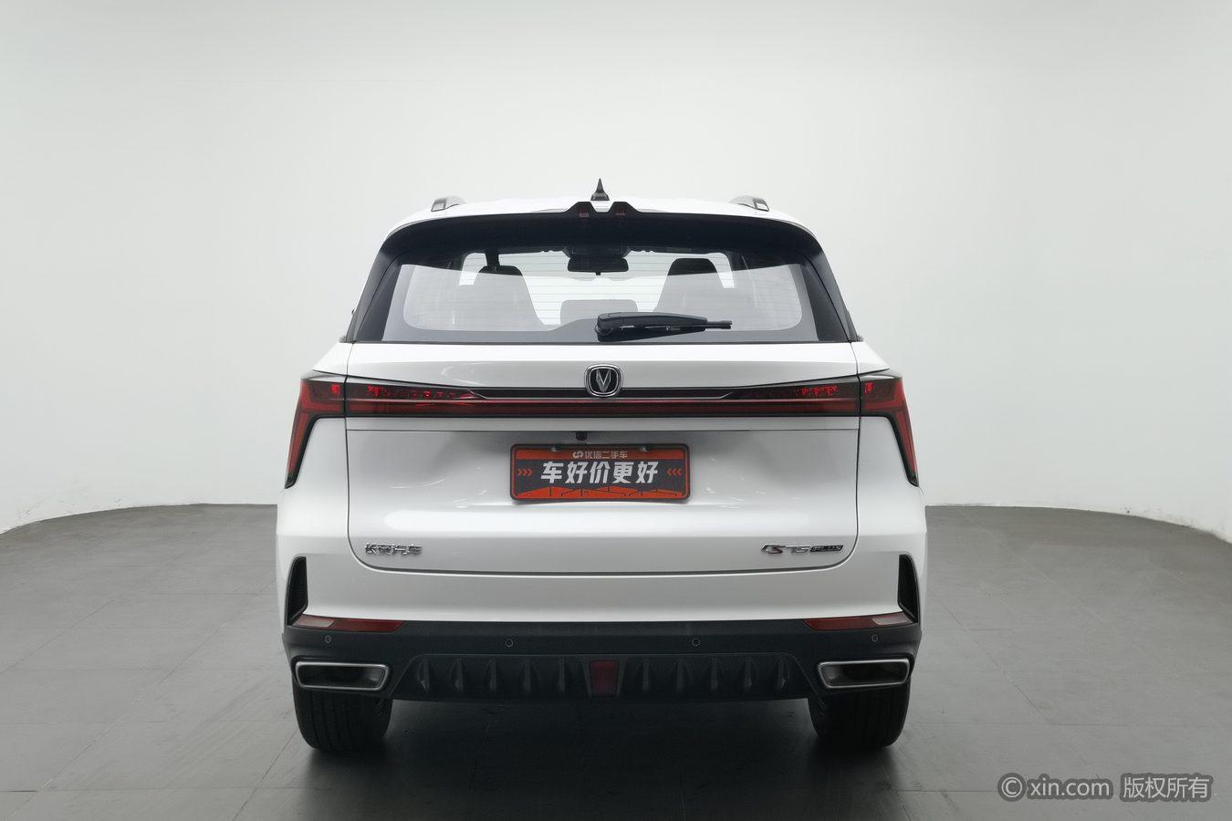 Changan CS75 Plus 2023 1.5T AT Elite