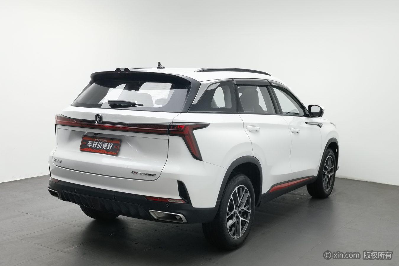 Changan CS75 Plus 2023 1.5T AT Elite