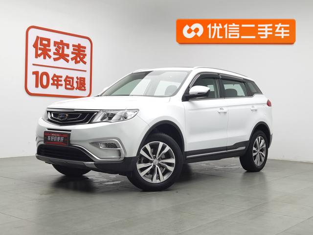 Geely Haoyue 2016 года выпуска