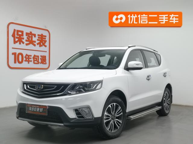 Geely FC 2016 года выпуска