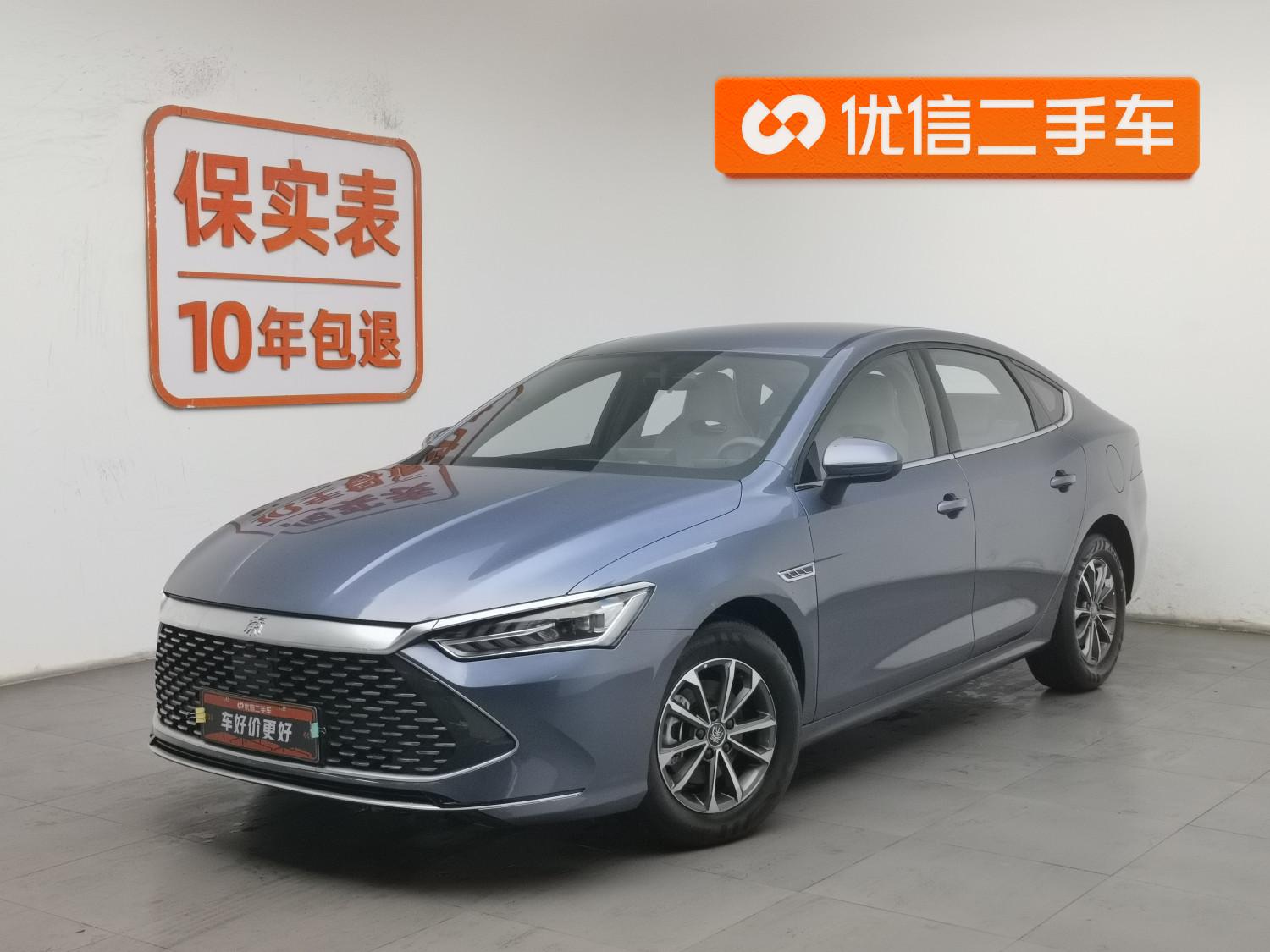BYD Qin Plus DM-i