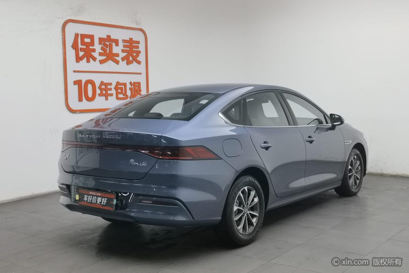 BYD Qin Plus DM-i PLUS DM 2024 DM-i 55KM Lead