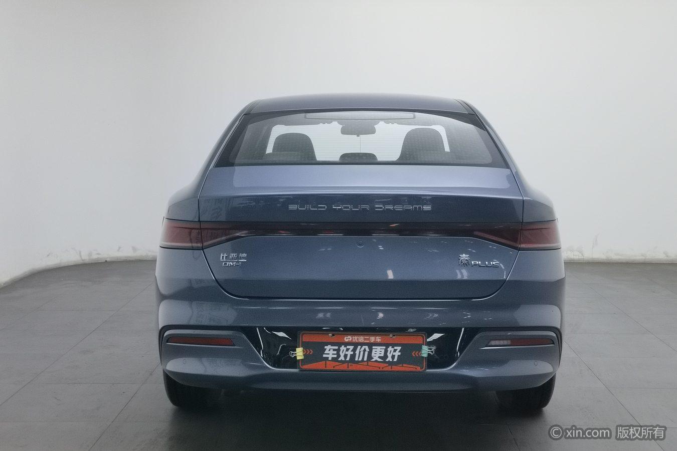 BYD Qin Plus DM-i PLUS DM 2024 DM-i 55KM Lead