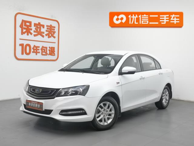 Geely Emgrand GT 2017 года выпуска