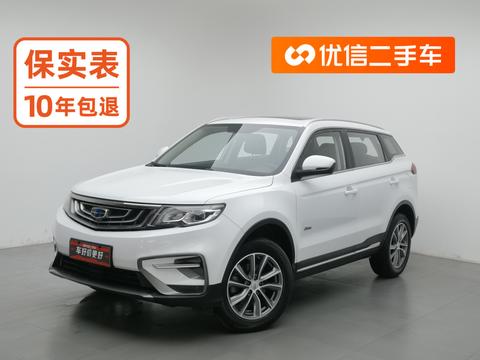 Geely Boyue