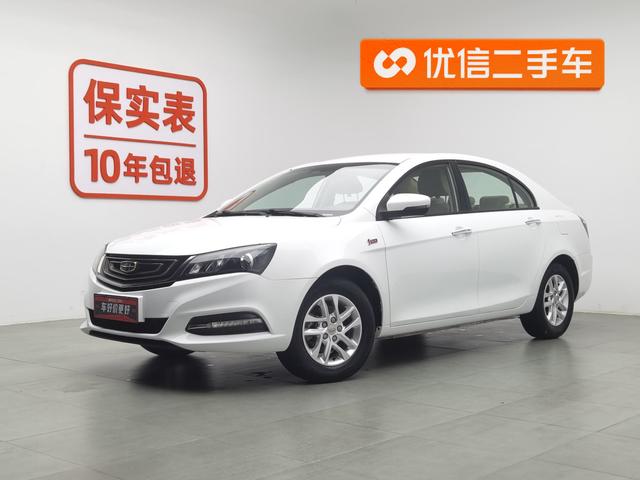 Geely Emgrand GT 2017 года выпуска