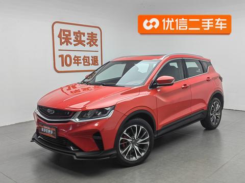 Geely Binyue