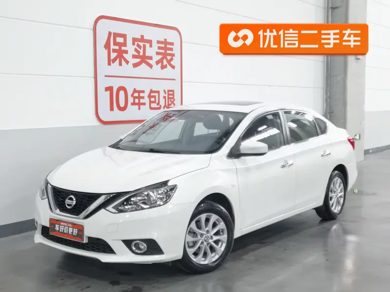 Nissan Sylphy