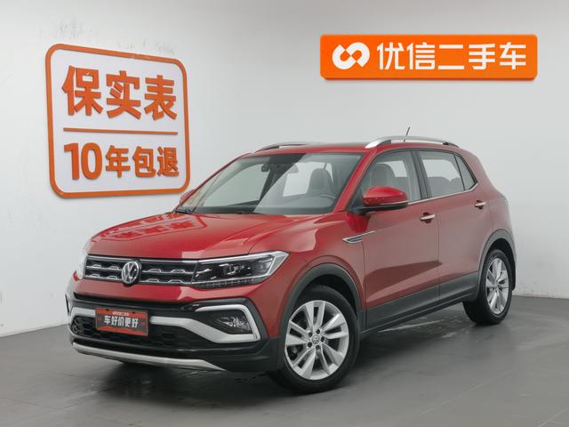 Volkswagen Tharu 2019 года выпуска