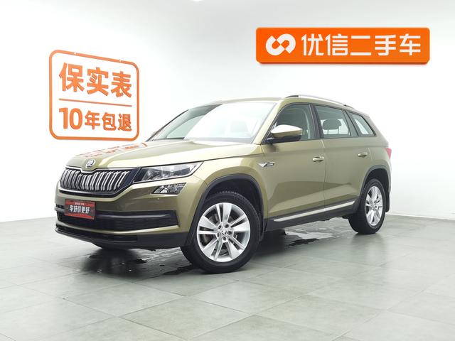 Skoda Kodiaq 2017 года выпуска