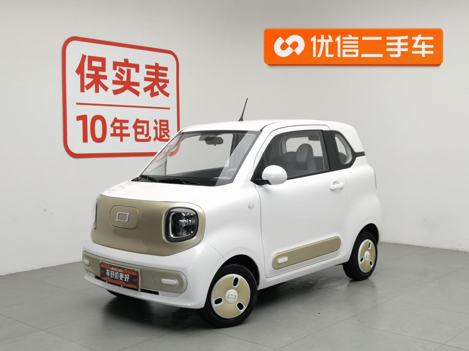Bestune 奔腾小马