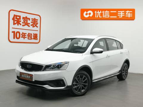 Vision S1 2019 upgraded version 1.5L CVT Asian Games Version