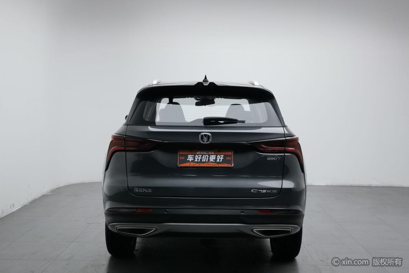 Changan CS75 Plus 2022 1.5T AT