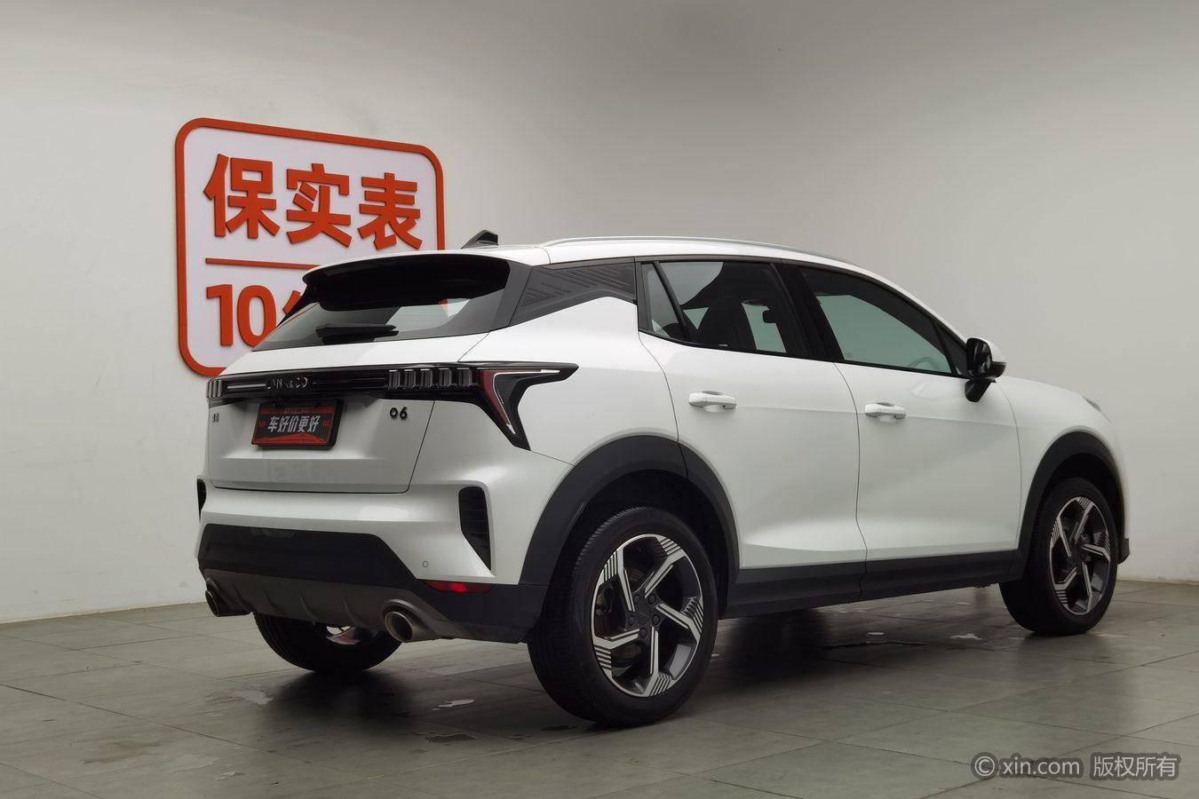 Lynk & Co 06 2023 Remix 1.5T Pro