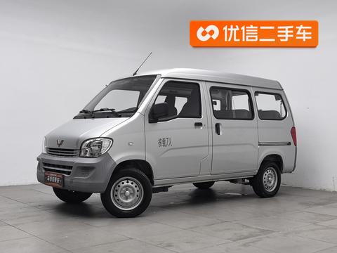 Wuling Sunshine